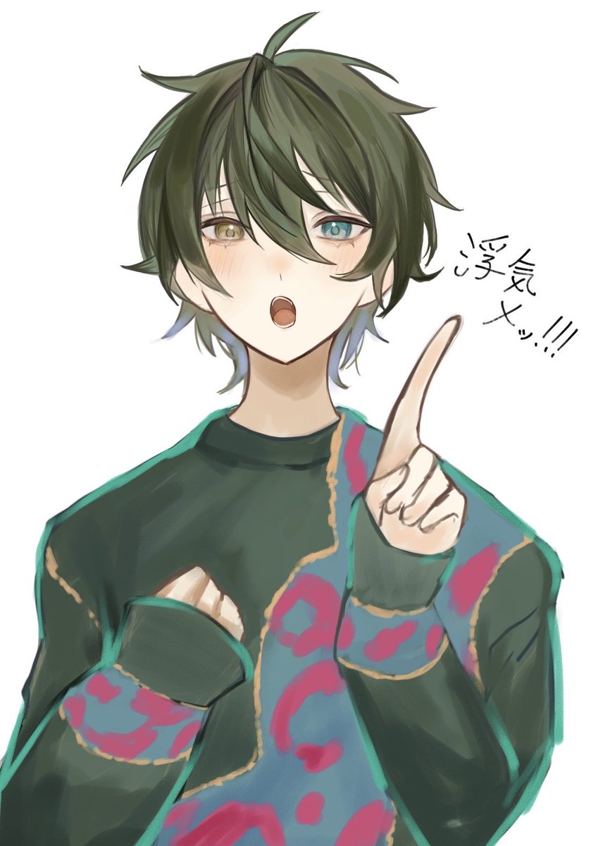 くずきり⤴︎ tweet media