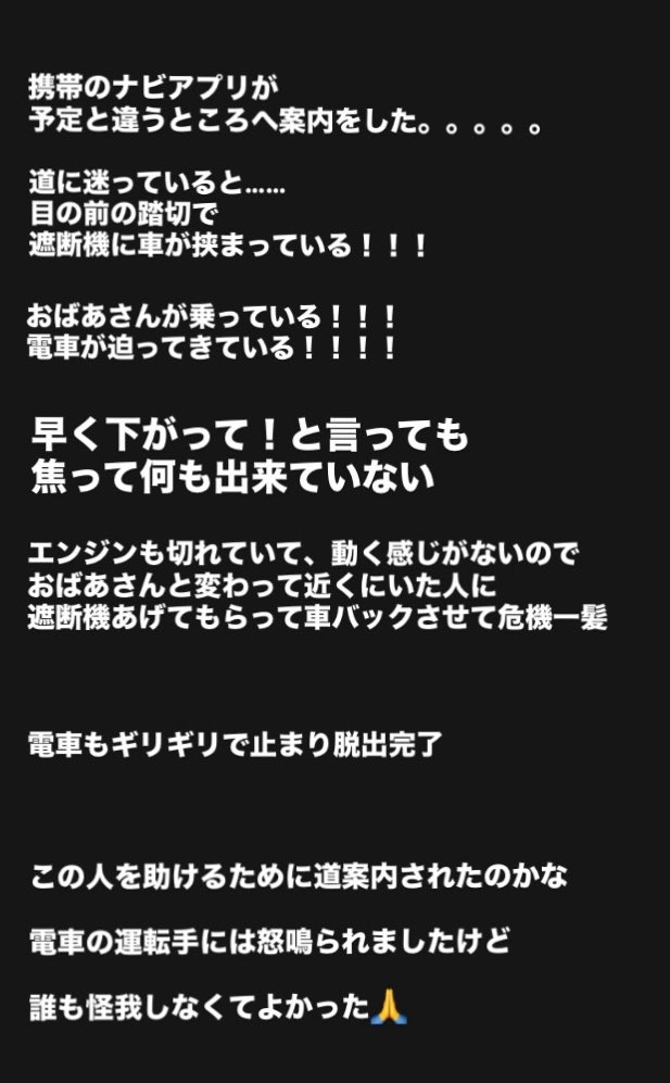 松田 裕二 tweet media