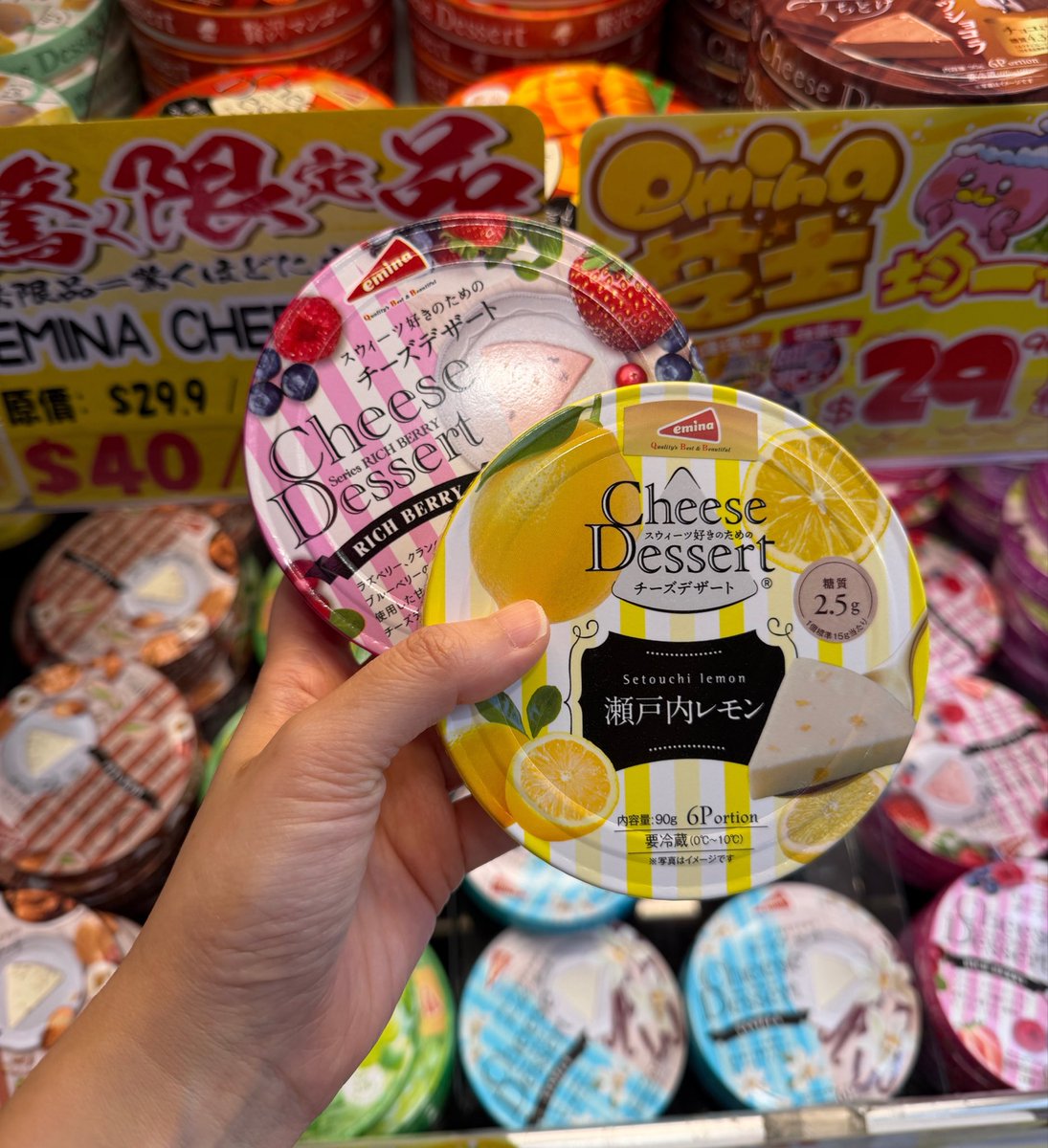 hellosasuke1's tweet photo. 其實我好少食cheese
但町嘅又彈又唱令我點都要試試佢🤣🤣#町田啓太
#QBBチーズデザート https://t.co/7wGOhv6ZzB