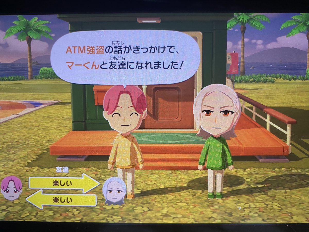 nojinnonono's tweet photo. 南蛮煎じのやーつ　体験版 https://t.co/8Luz4twhCU
