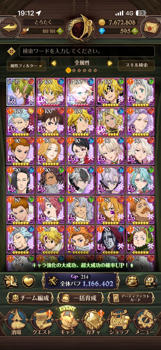 torotaku tweet media