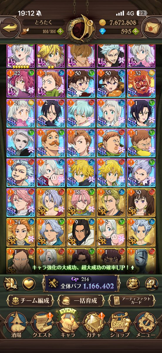 torotaku tweet media