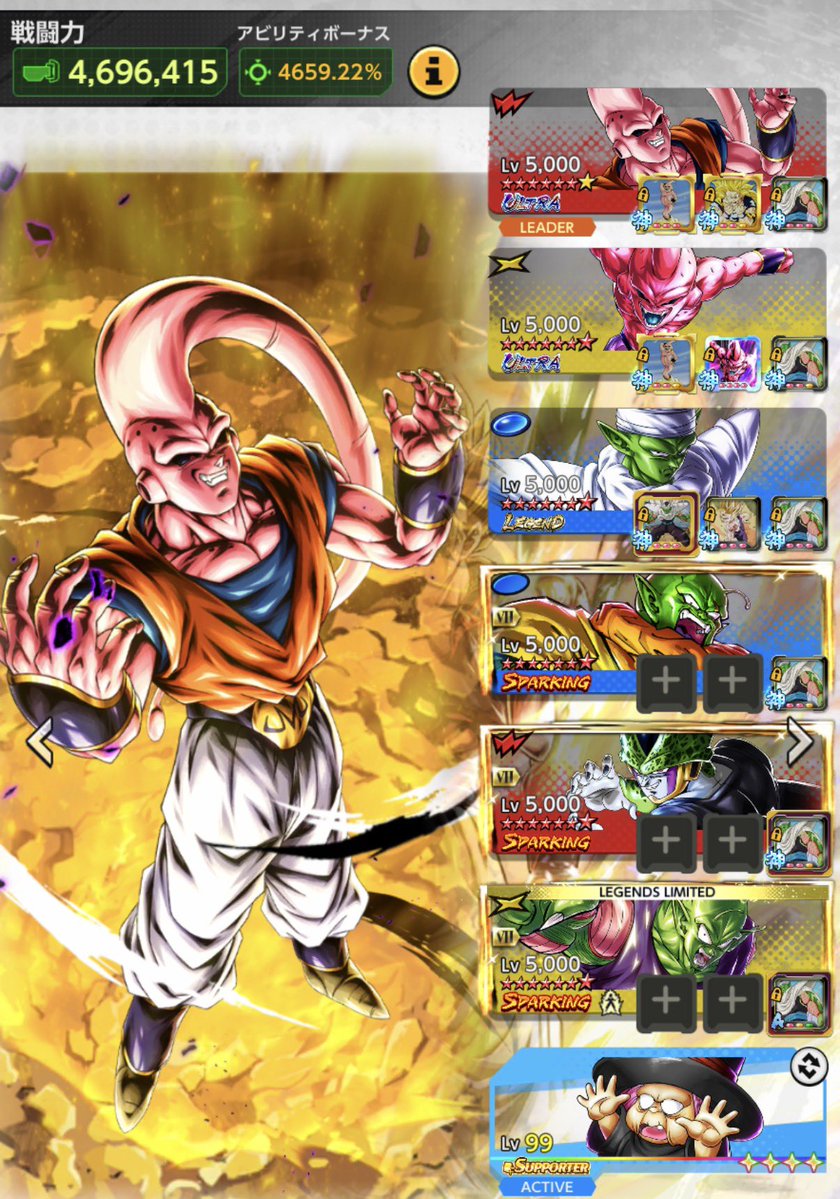 Ryosuke@力の大会攻略bot tweet media