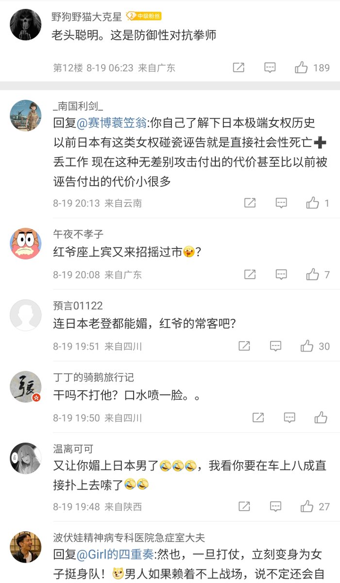 The Gulag Bot tweet media