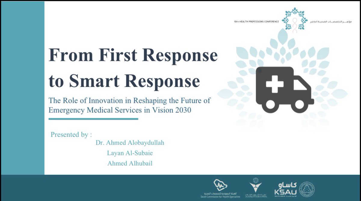مؤتمر التخصصات الصحية | الأحساء tweet media