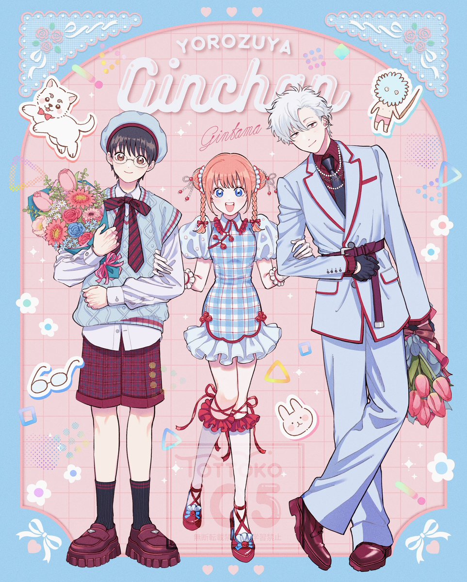 とうこ tweet media