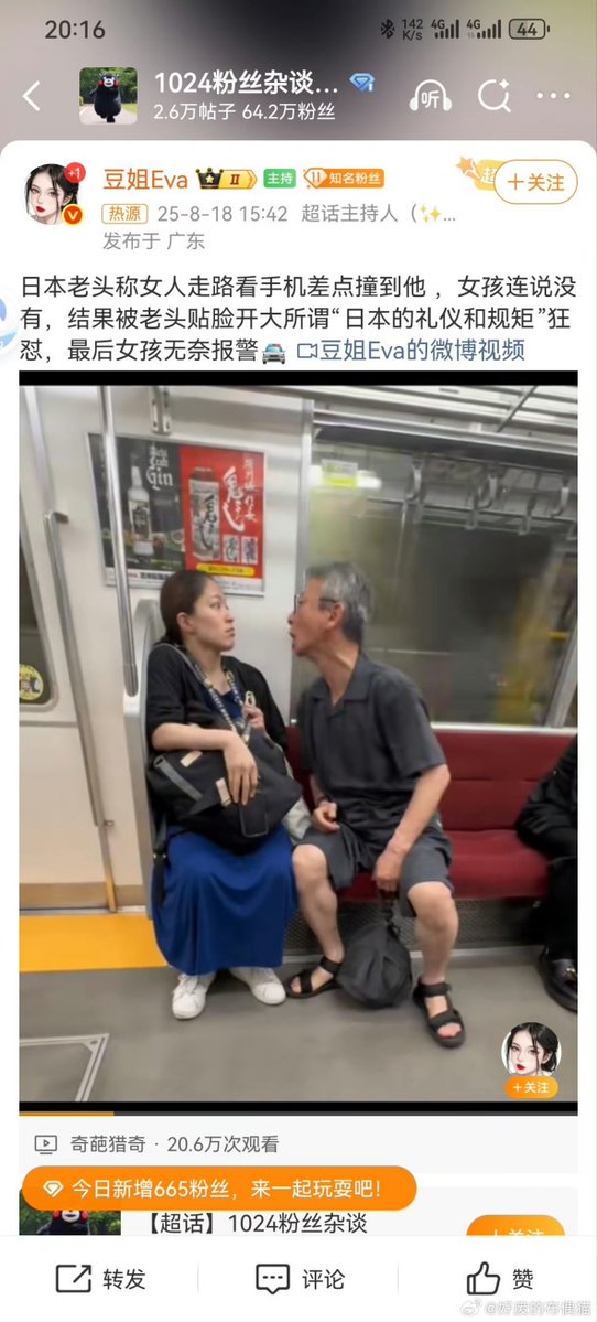 The Gulag Bot tweet media