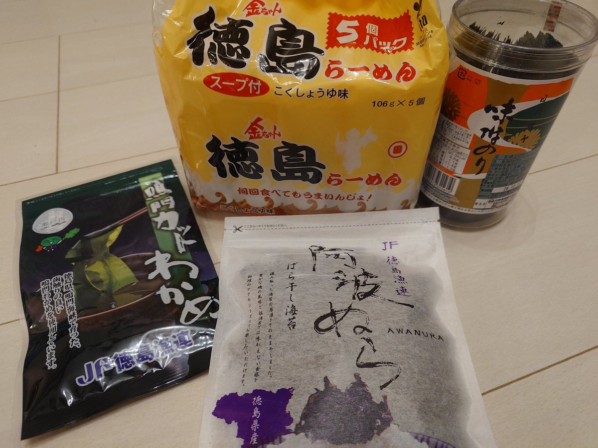 おさしおり tweet media