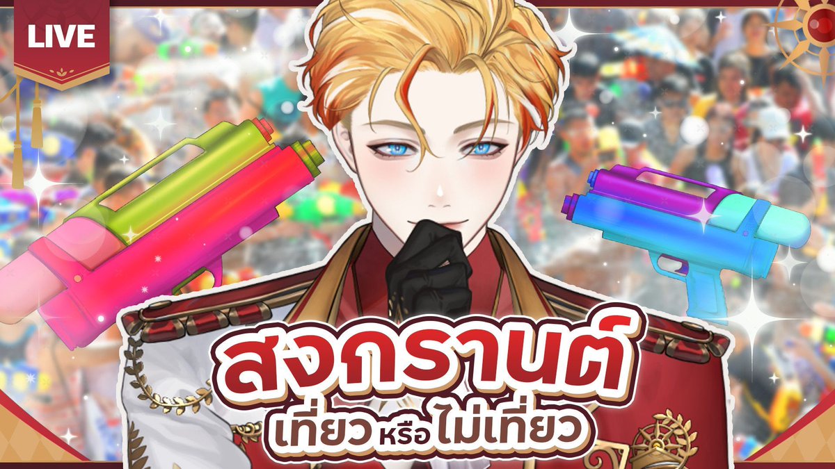 Asher Dawnbaker 👑 tweet media