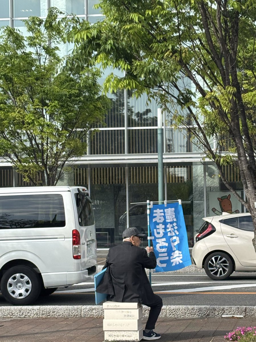 森下　さちこ tweet media