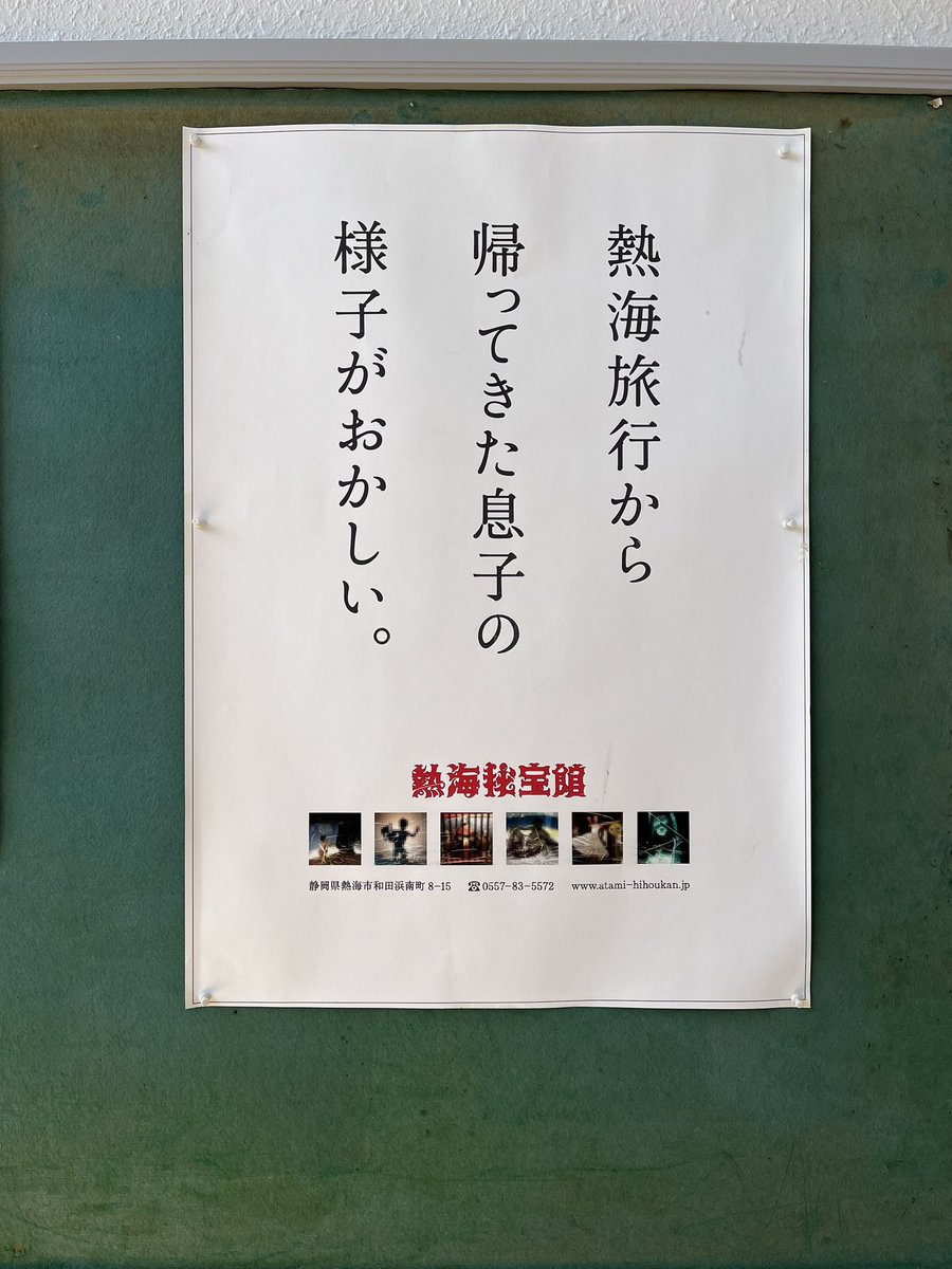 さんちー tweet media