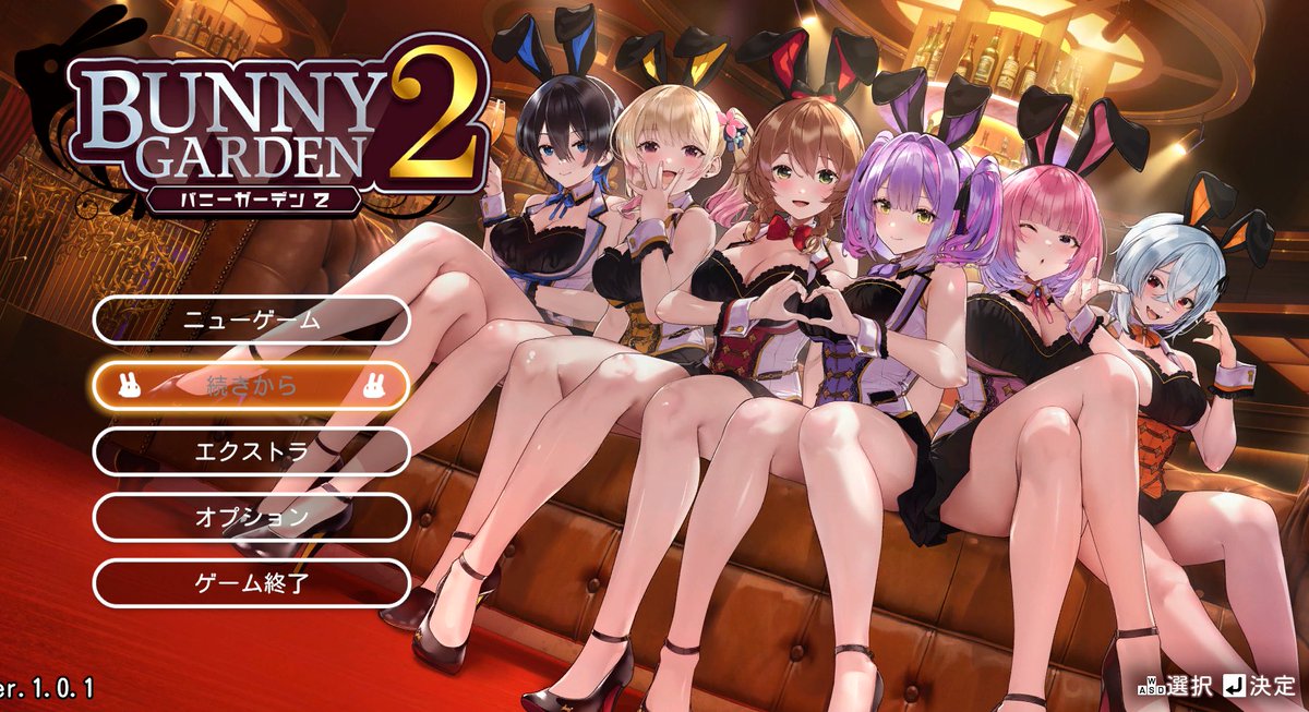 トモダチコレクションやるぞー