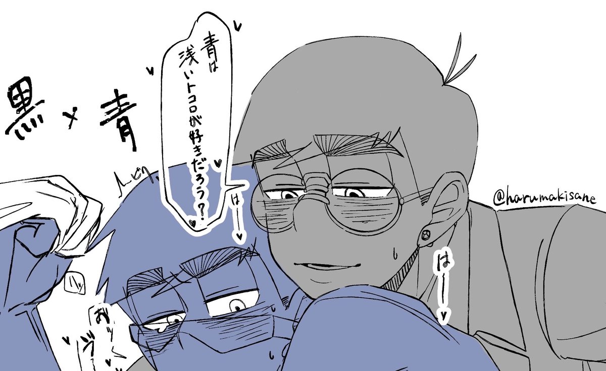 春巻き/通販登録しました🚬🤍 tweet media