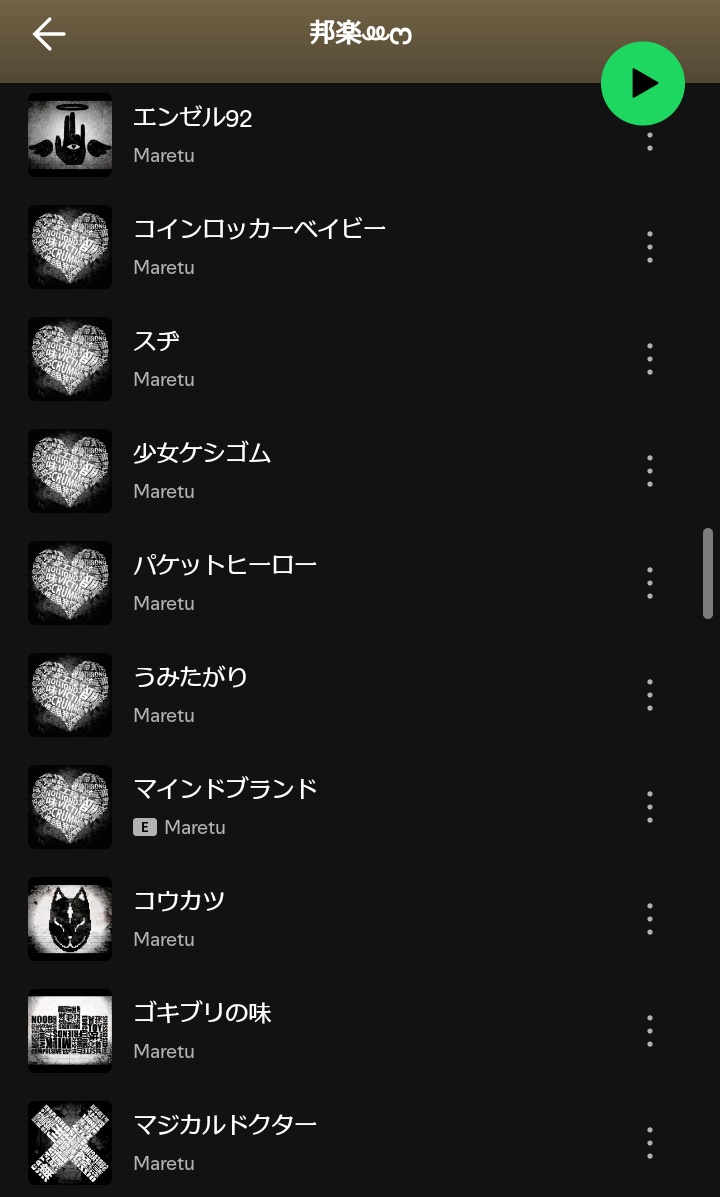 ゆおん🍴 tweet media