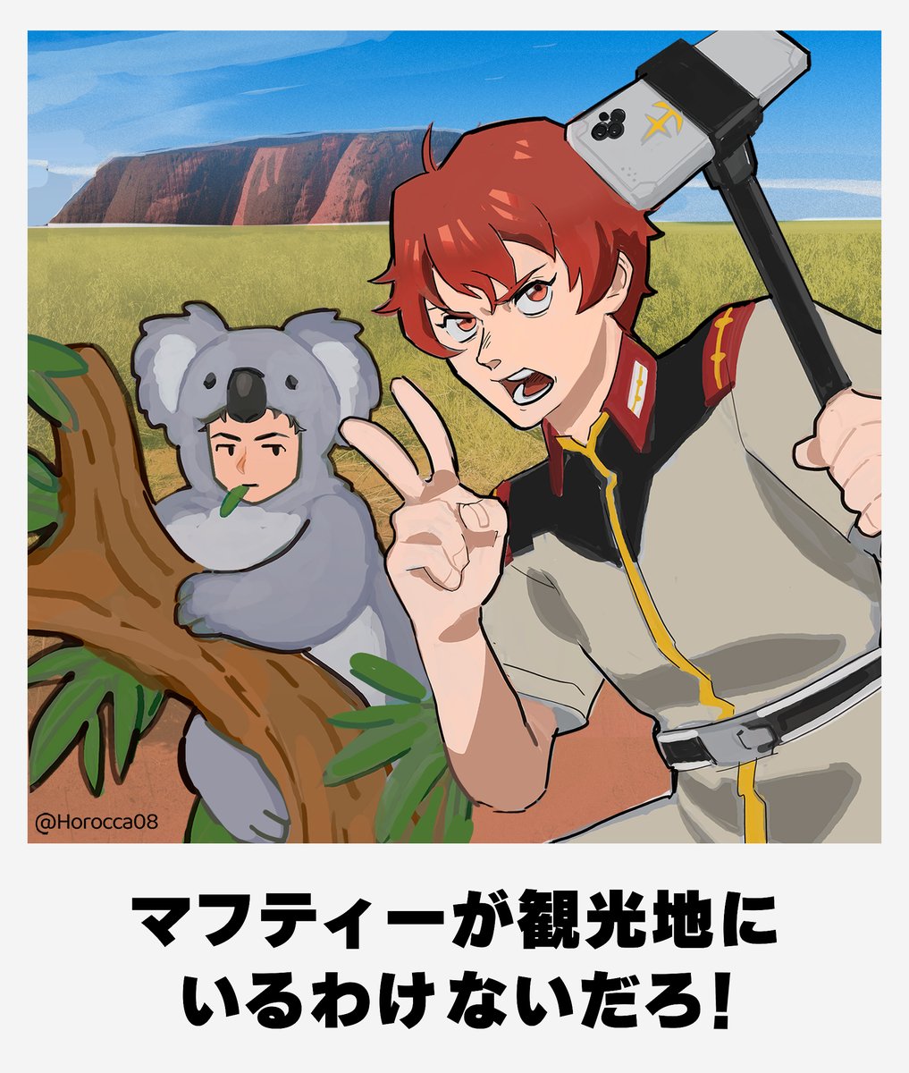 ほろっか tweet media