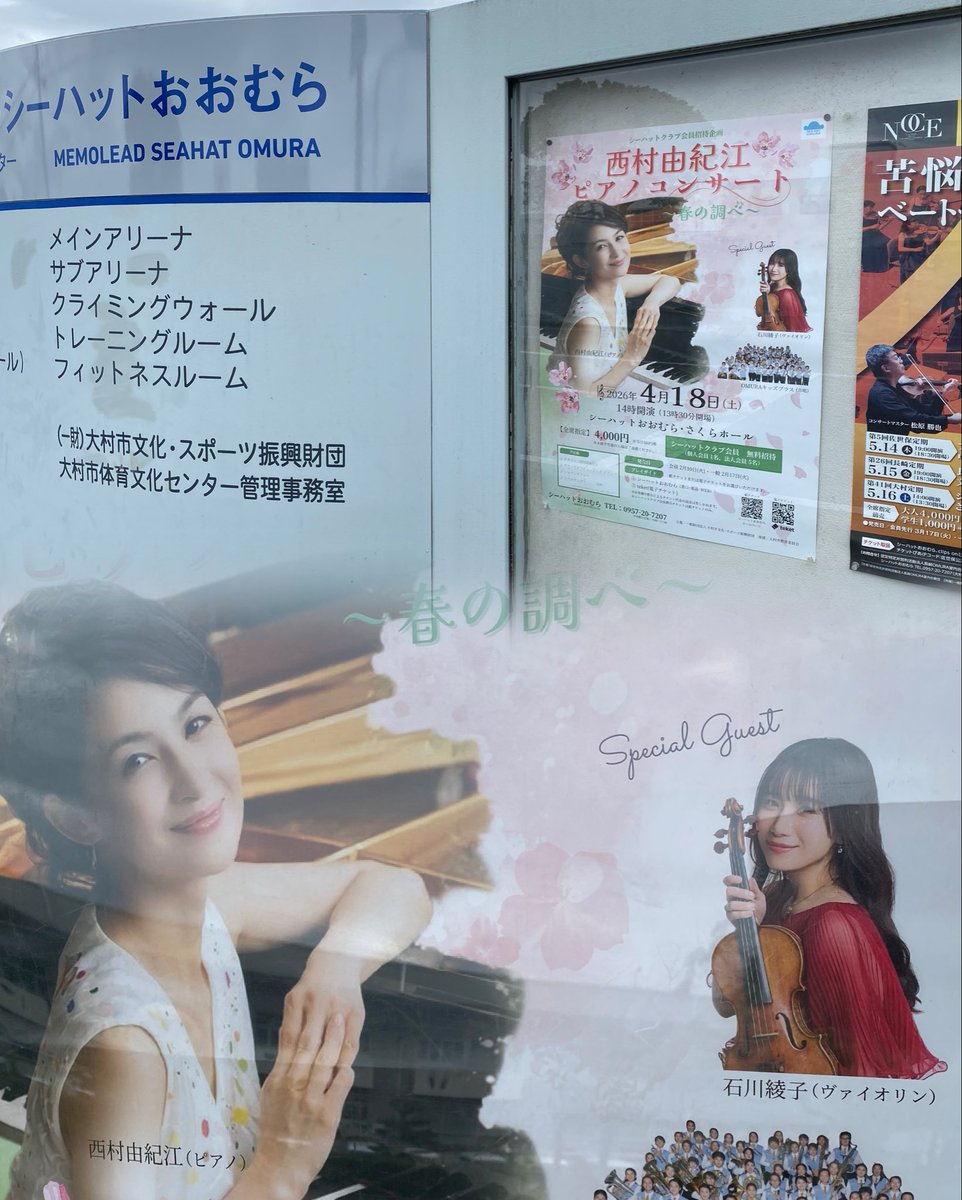 柴いぬ(推し垢) tweet media