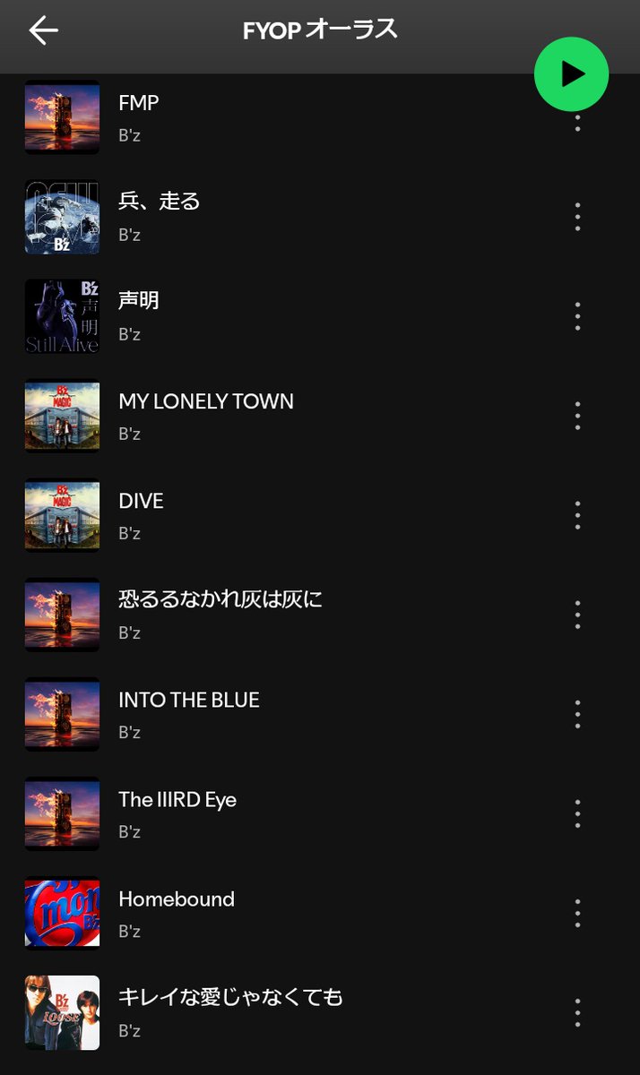 ゆおん🍴 tweet media