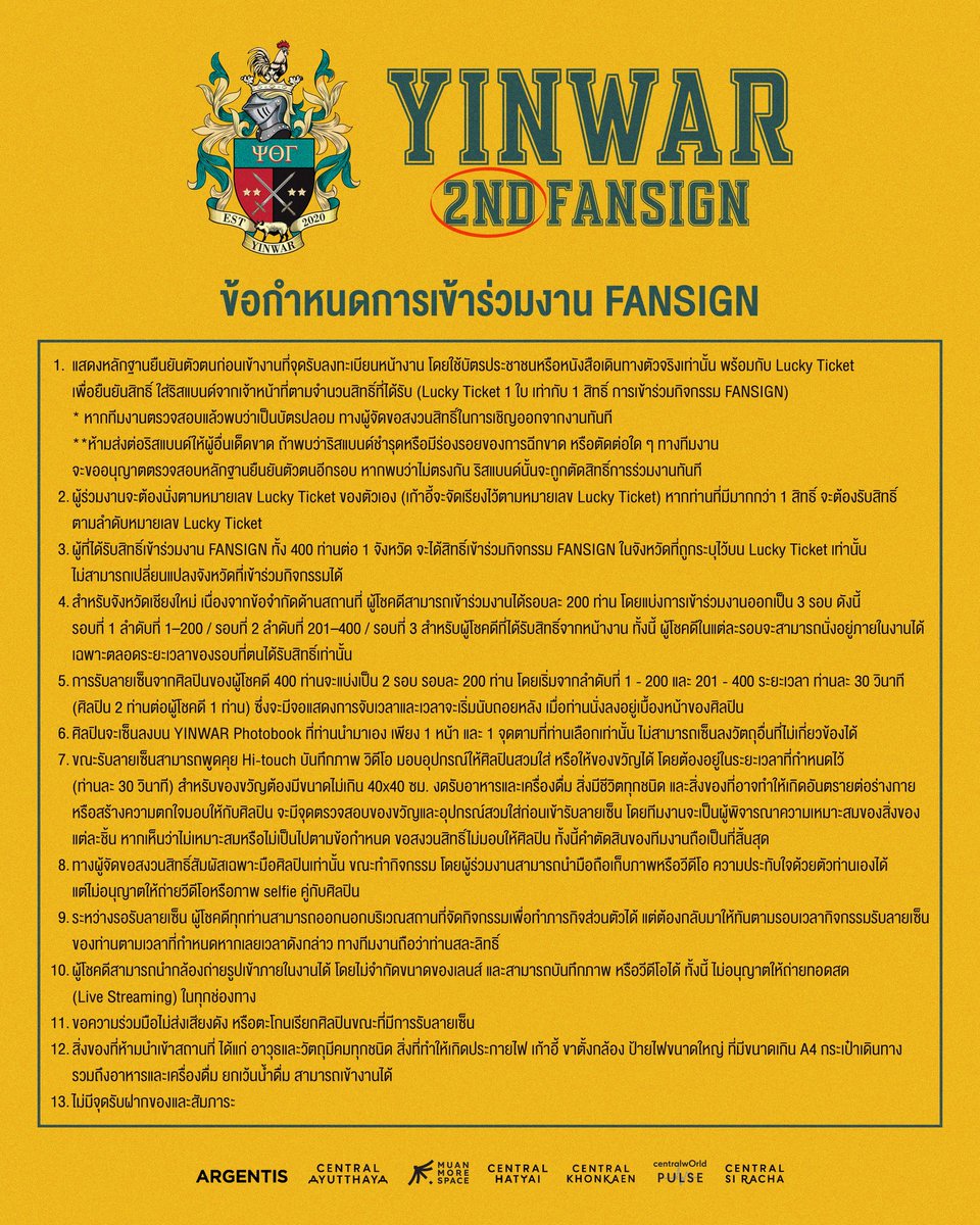 ARGENTIS OFFICIAL tweet media