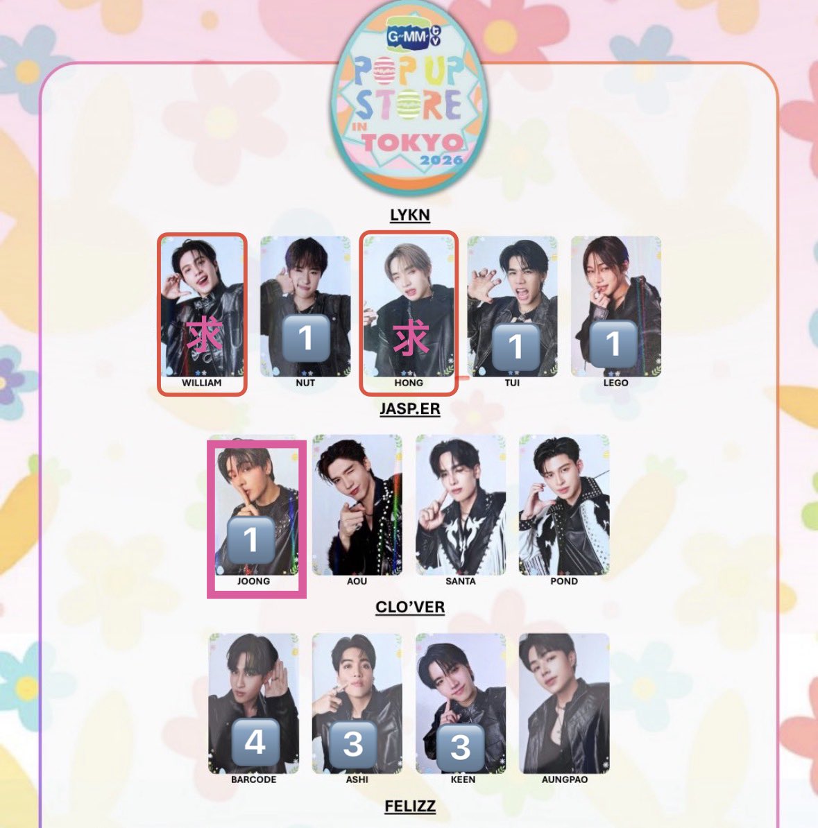 あゆみ tweet media