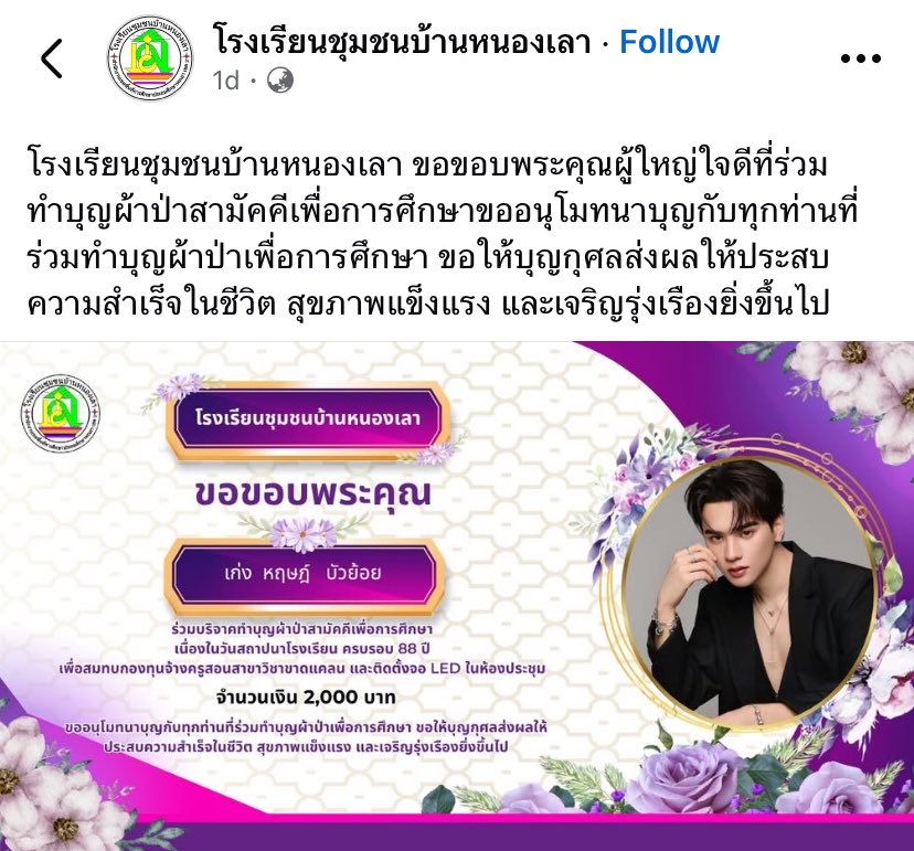 ♡ ̆̈𝓴𝓪𝓪𝓷 tweet media