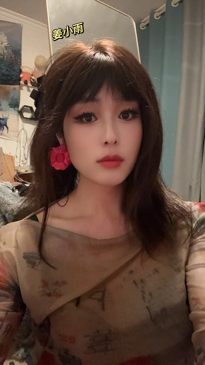 济南伪娘姜小雨 tweet media