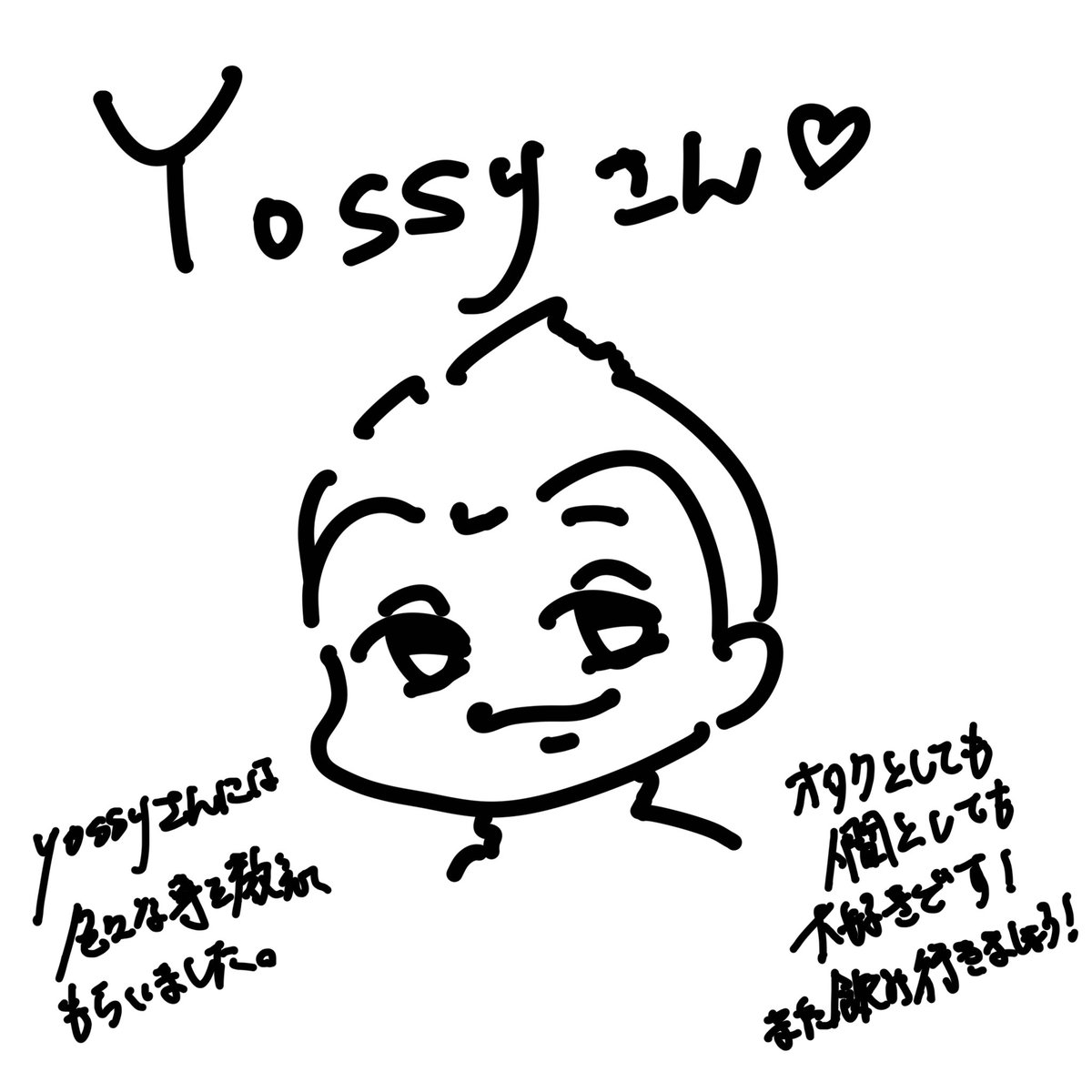 はっと tweet media