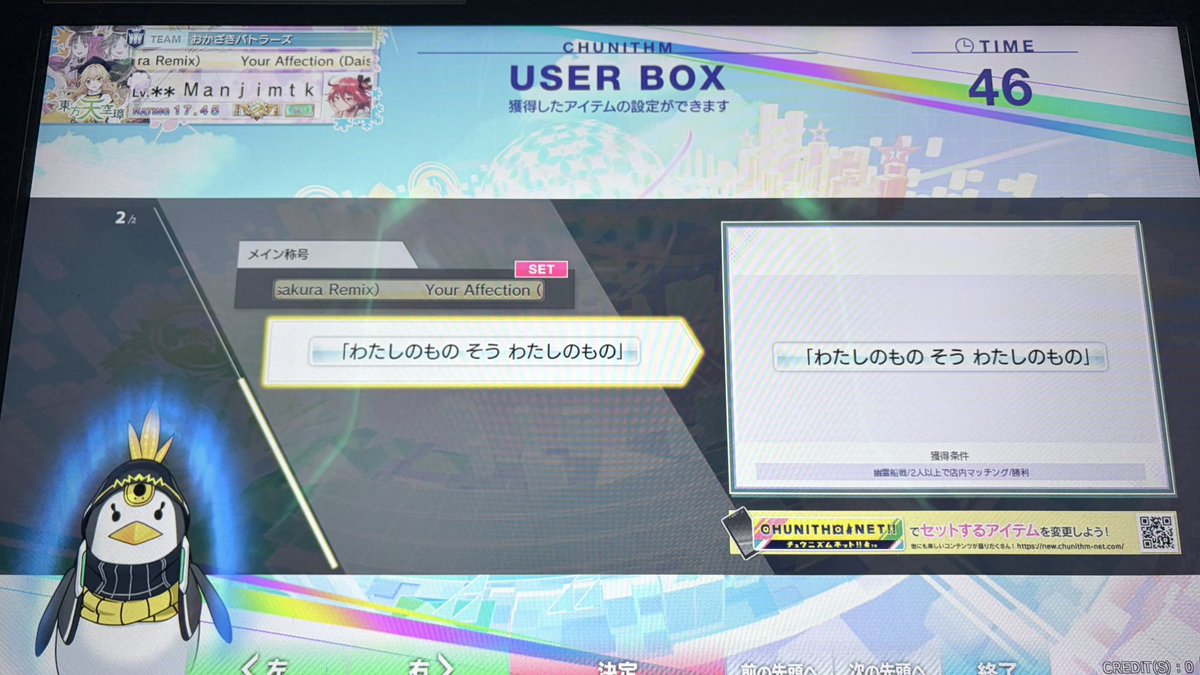 かれん tweet media