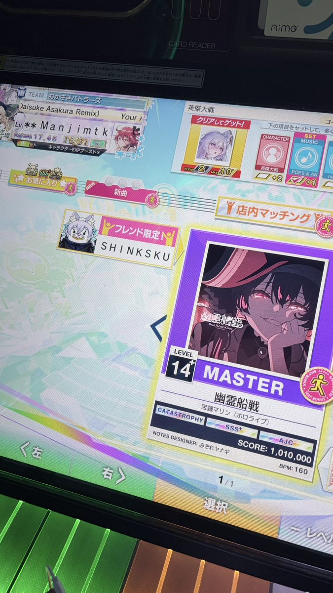 かれん tweet media