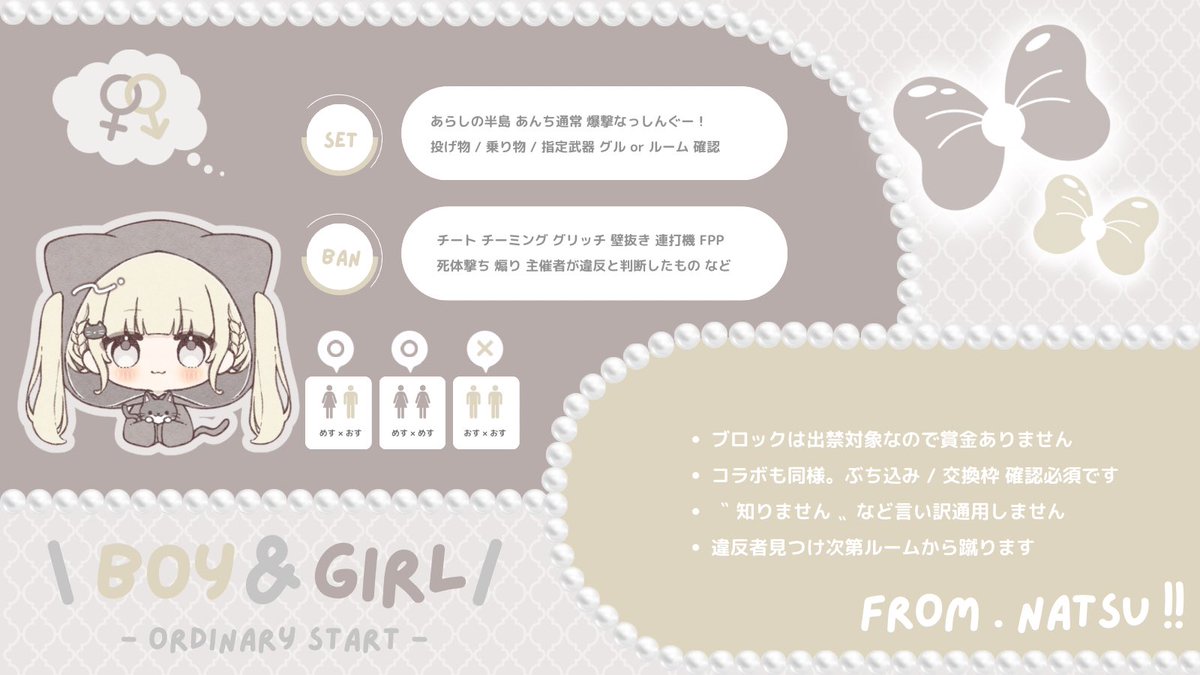 常に眠いなつ♟🍈 tweet media