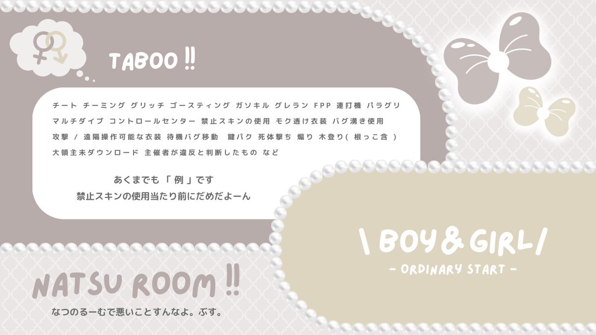 常に眠いなつ♟🍈 tweet media