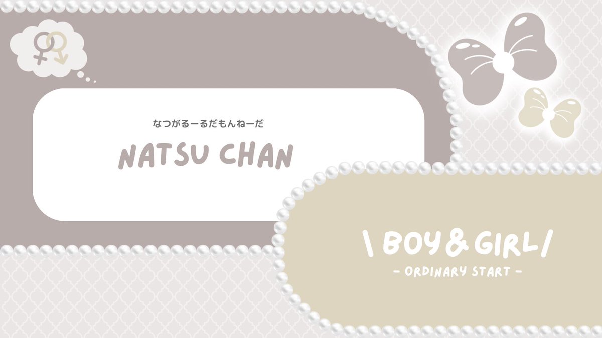 常に眠いなつ♟🍈 tweet media