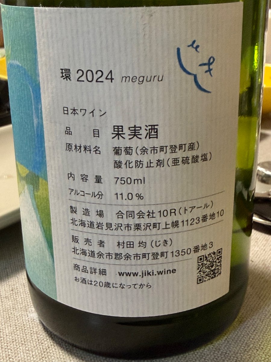 ryaukwan tweet media