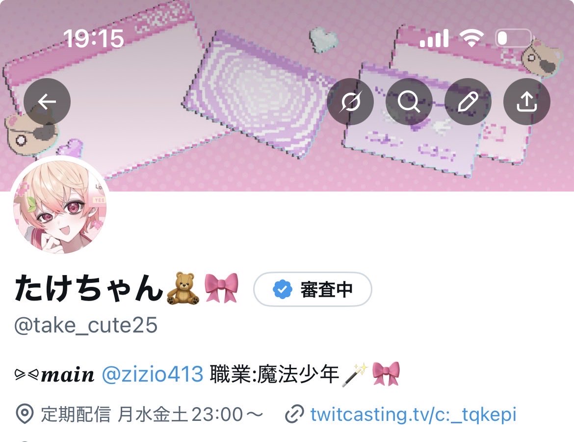 たけちゃん🧸🎀 tweet media