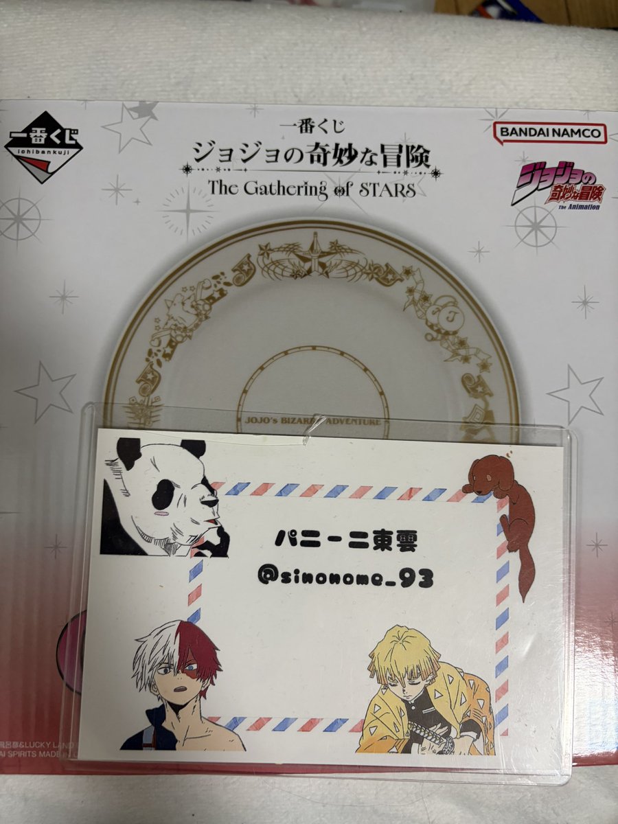 パニーニ東雲（パン）🔥🐕@2/27FR色違い縛りの旅@通知不良@カイくんありがとう tweet media