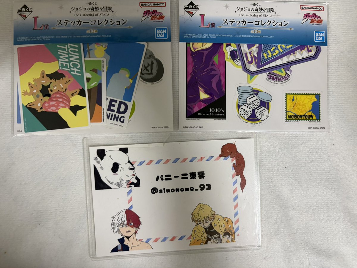 パニーニ東雲（パン）🔥🐕@2/27FR色違い縛りの旅@通知不良@カイくんありがとう tweet media