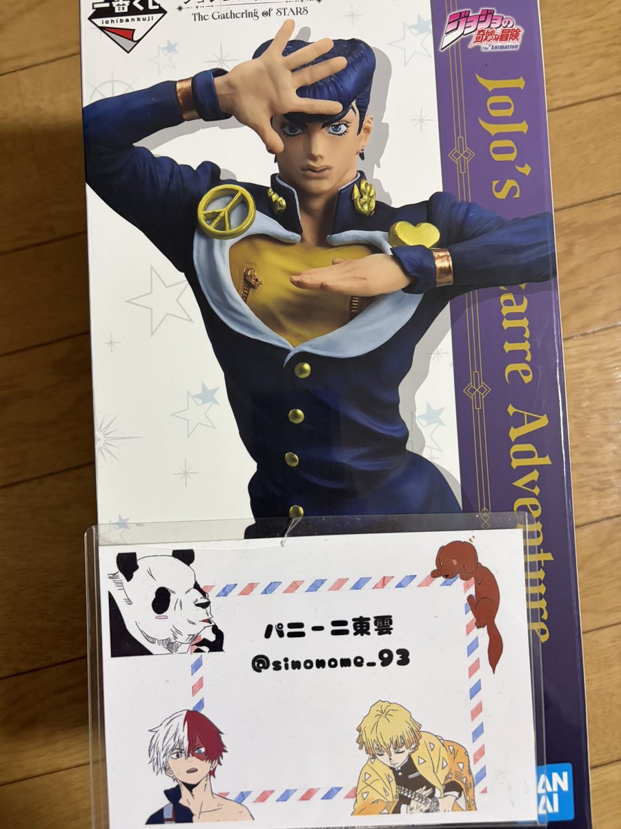 パニーニ東雲（パン）🔥🐕@2/27FR色違い縛りの旅@通知不良@カイくんありがとう tweet media