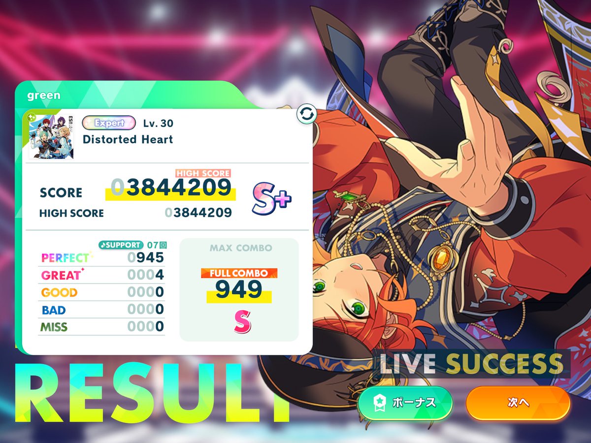 ベミー tweet media