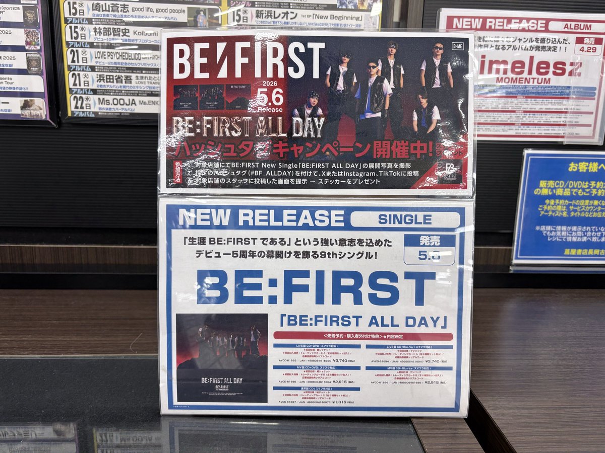 はれか tweet media