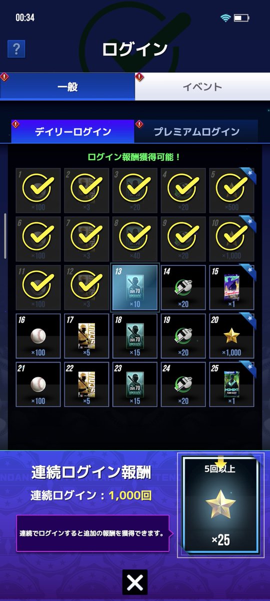 かぬれ tweet media