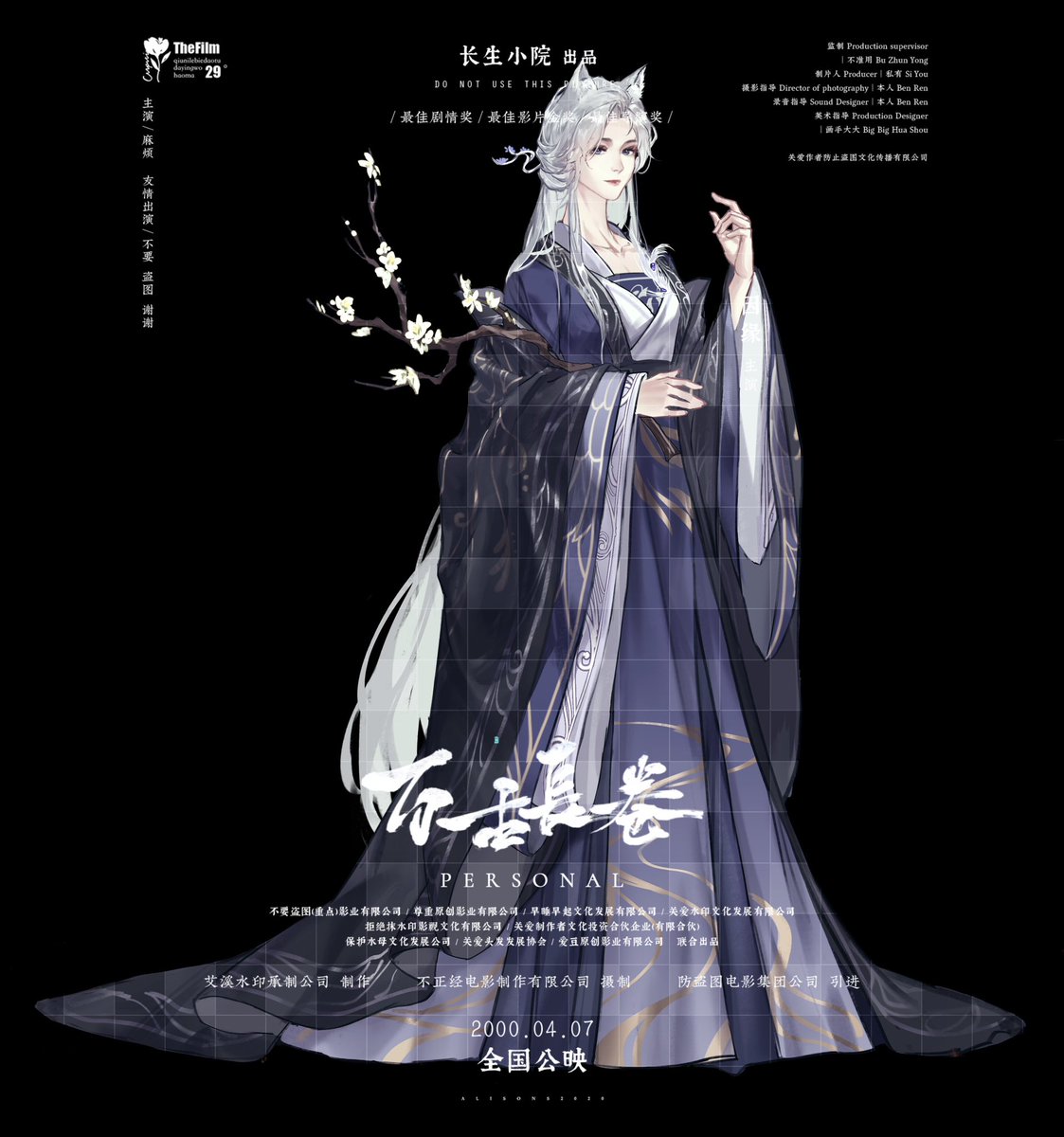 #commisionopen #Vgencomm

近期立绘稿件 
And full body commissions are still open, checking here : vgen.co/WhiteCake
🫶🫶🫶