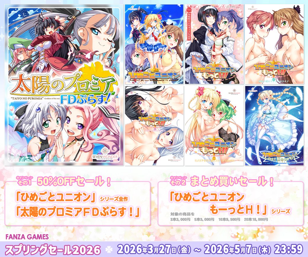 SEVEN WONDER tweet media