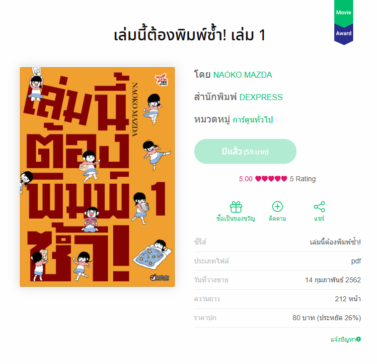 🥬Eyri tweet media