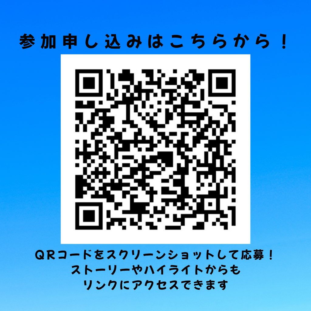 今年も大規模イベント、サマキャンを開催します！みんなで3泊4日のキャンプ生活をして国際交流してみませんか？友達作りや、様々な価値観を知ることができるチャンス！是非、沢山のご応募お待ちしております！イベントの詳細はURLから確認お願いします。
#国際交流 #キャンプ

docs.google.com/forms/d/e/1FAI…