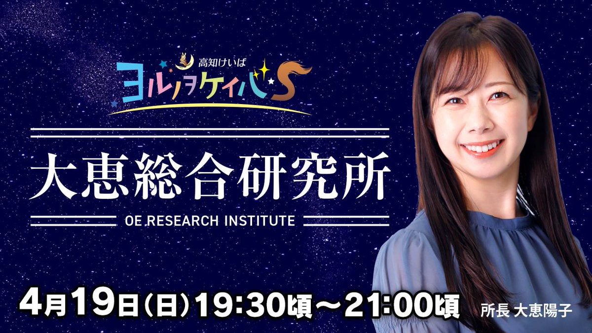 大恵 陽子(競馬リポーター) tweet media