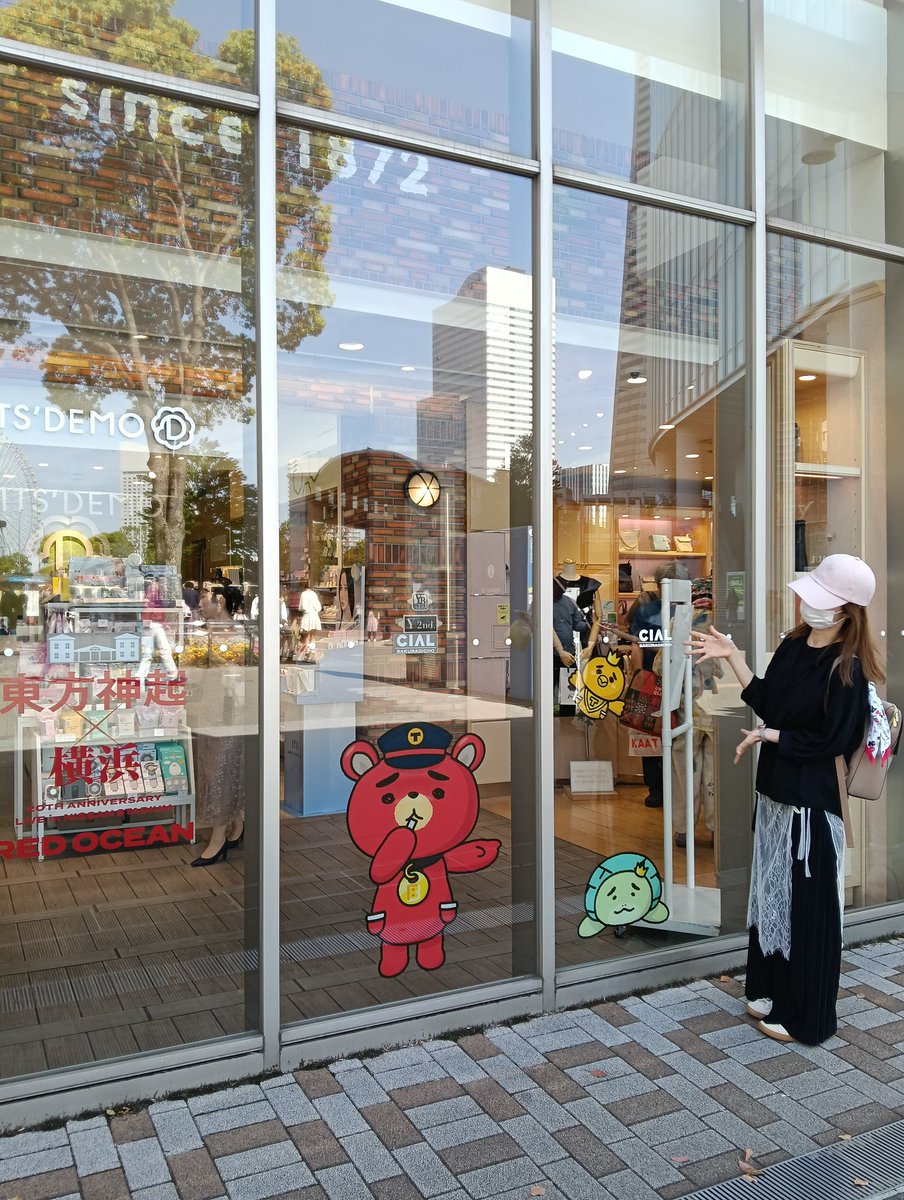 ポップアップに行くだけでも楽しい🎶
なんせイケチラかした東方神起がお出迎えしてくれるから🫶
レジの裏の2人をもっと近くで拝みたいけどなんせこの2人は神なので我らにはこのくらいの距離感がいいのかも知れない。きっとビギストの心臓に配慮してくれてるのかもしれない🫀動機が激しくなるからさ❤️