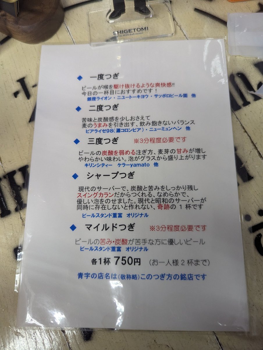 もーりー tweet media