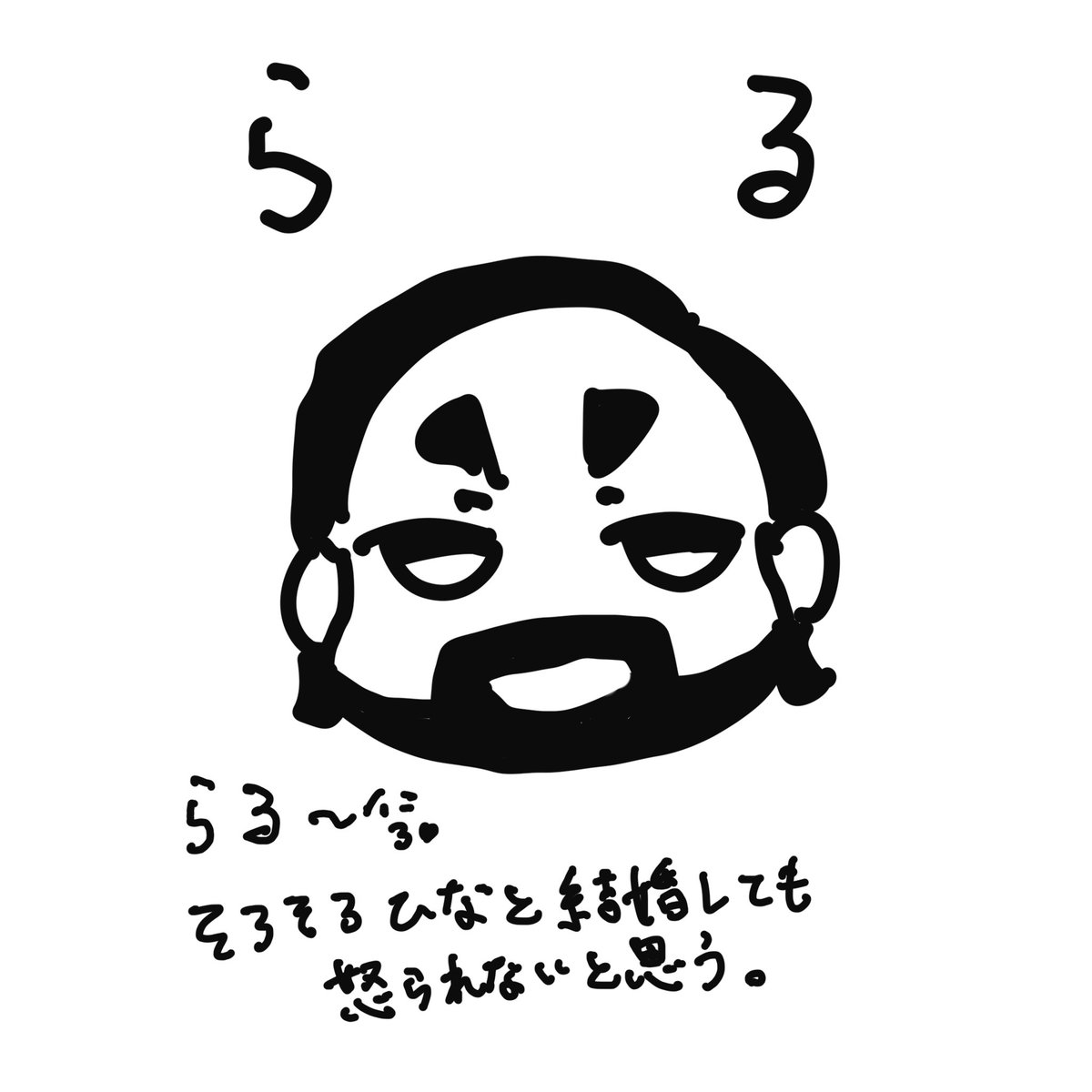 はっと tweet media