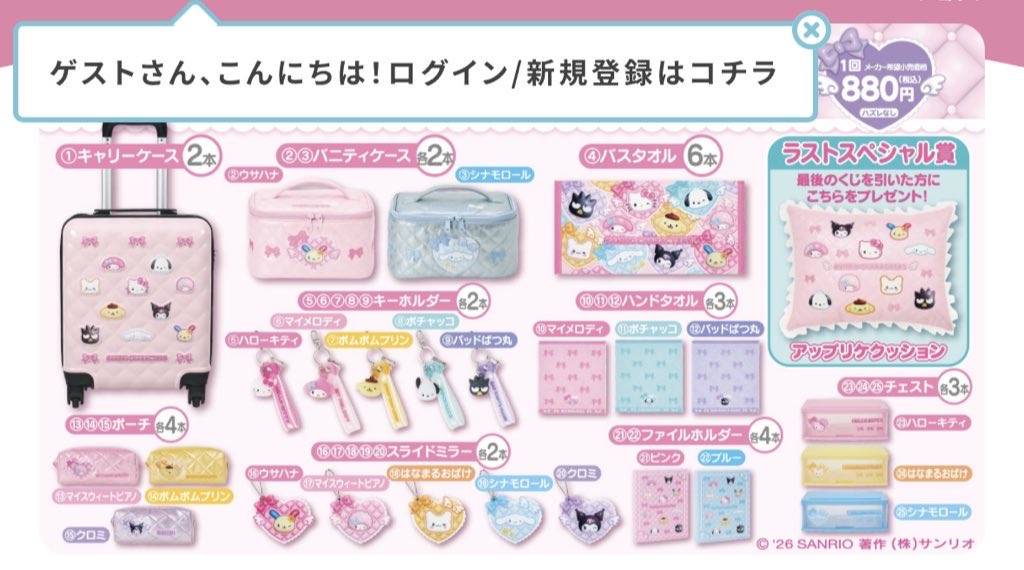 安達@取引垢 tweet media