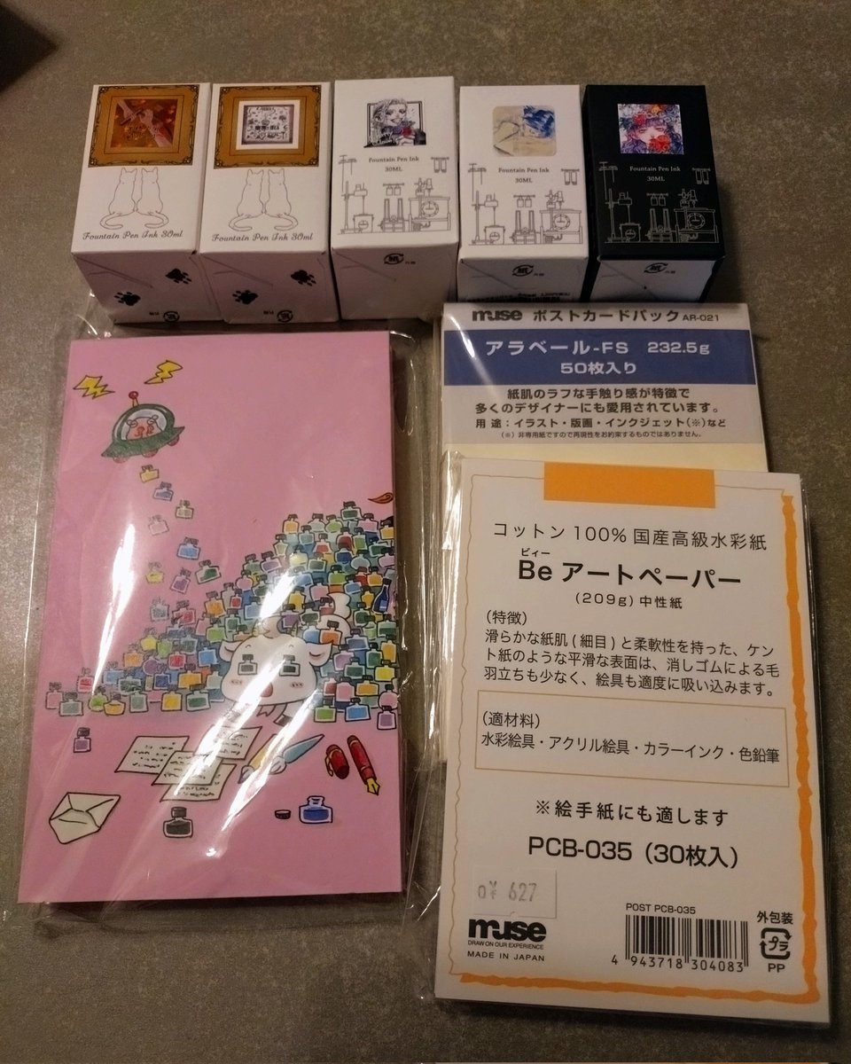 jEU7oBuysFsisVp's tweet photo. 回転寿司方式で
大分物欲がコントロール出来たぞ!
#宇宙遊泳東京
#黒川ひゅう
#オカモトヤ
#綺羅星製作所
#DeepAQua https://t.co/jEijrXAswY