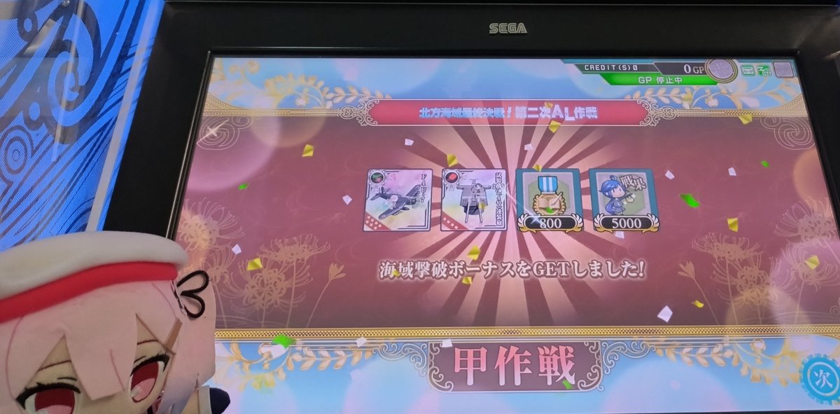 Aya@村雨提督 tweet media